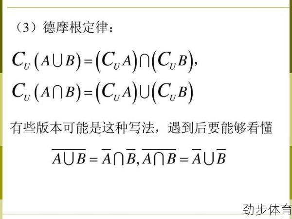 arthur巴萨(巴萨定律百度百科)