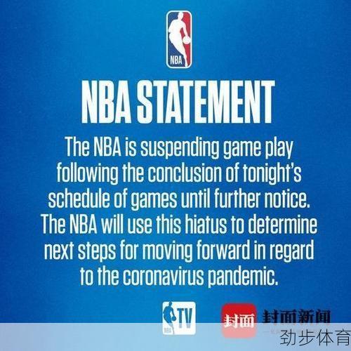 nba 暂停(nba暂停叫什么)