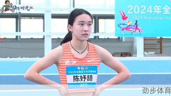 2024U18女篮亚青赛直播(亚青赛直播田径)