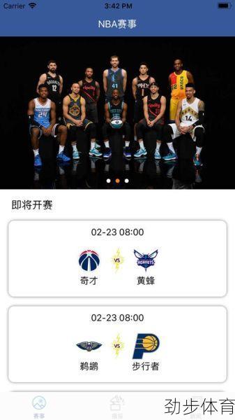 nba赛事分析(赛事分析助手)