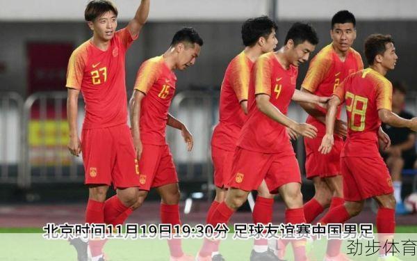 u20亚洲杯2023直播在线观看(u20亚洲杯2023直播国足)