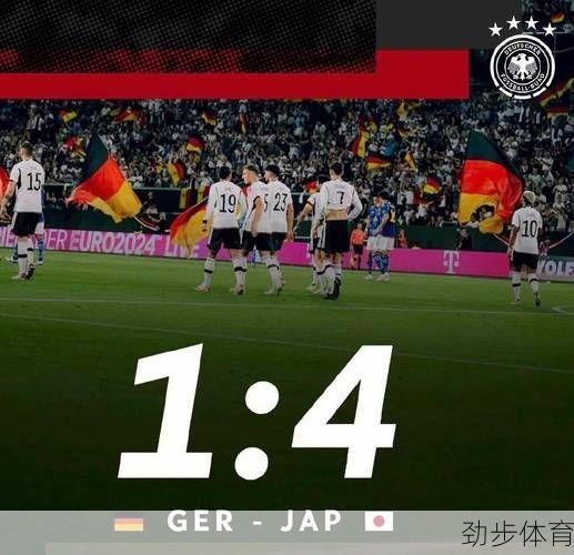 世界杯德国vs日本比分结果(世界杯德国vs日本解说视频)