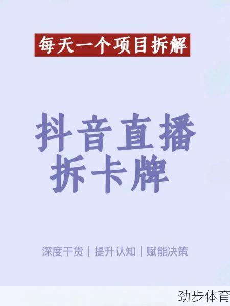 拆解！拳赛直播创业的流量密码与变现困局是因为什么？